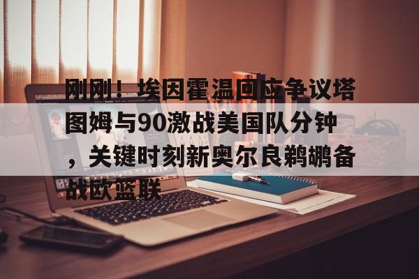开云官方网站在线登陆-塔图姆简介个人资料
